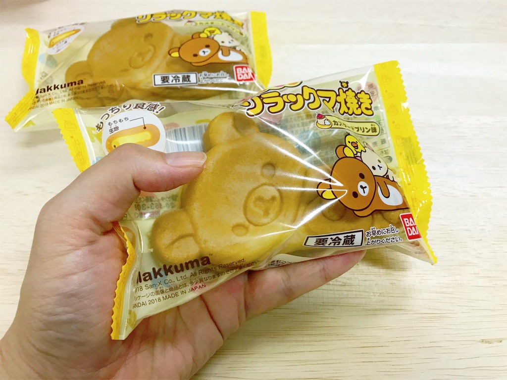 f:id:keruberosxx:20181107000634j:image