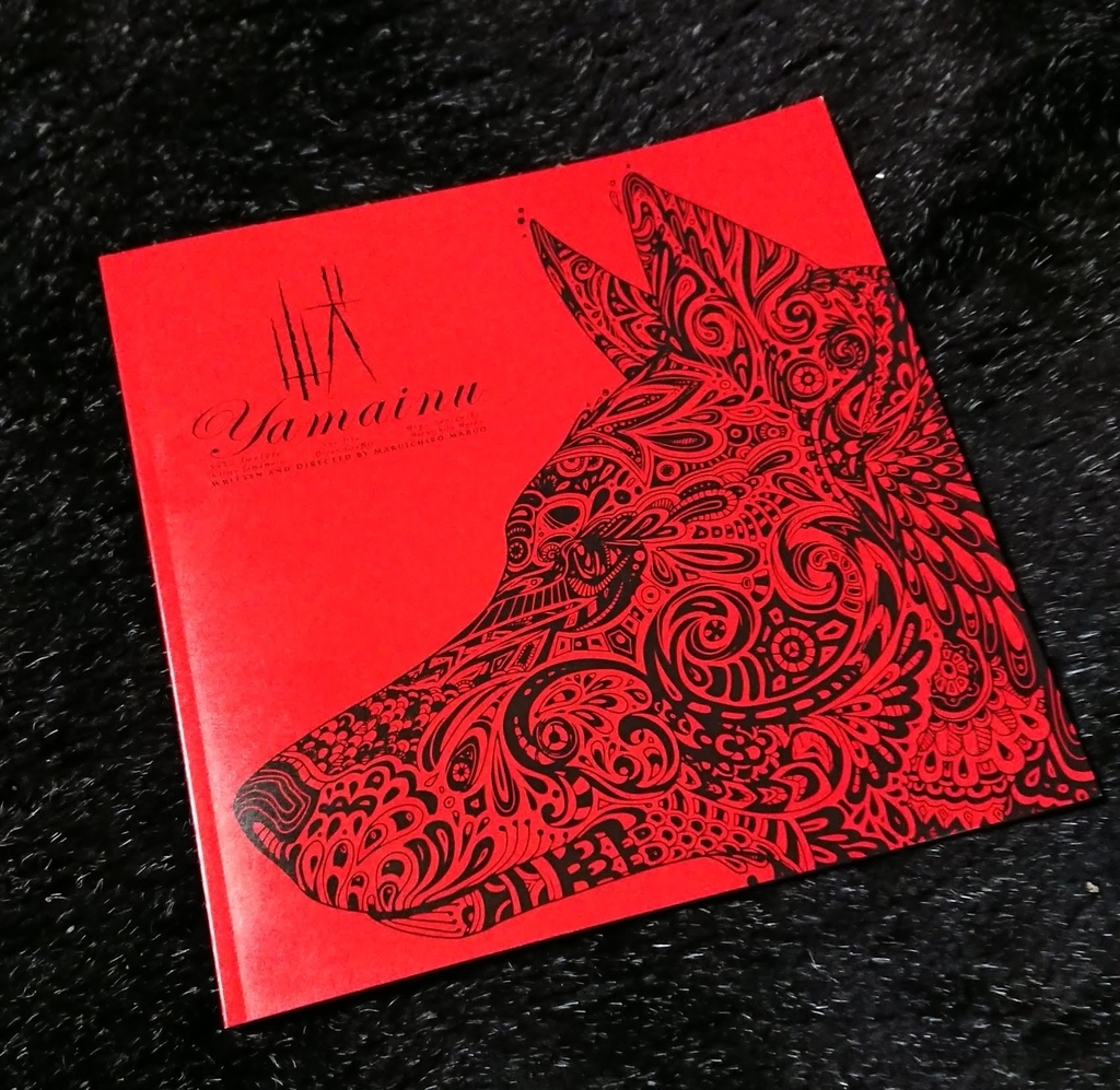 f:id:kerun7:20190228174736j:plain