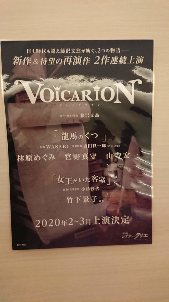 f:id:kerun7:20190308010537j:plain