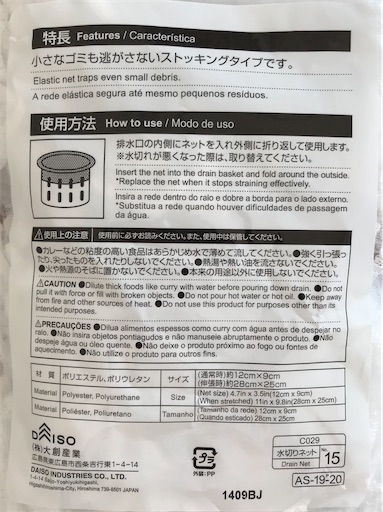 f:id:keserasera-fun:20200111145330j:image