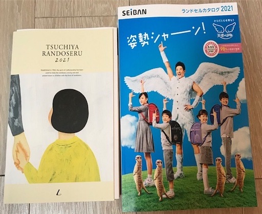 f:id:keserasera-fun:20200522234013j:image