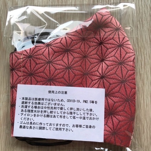 f:id:keserasera-fun:20200607130943j:image