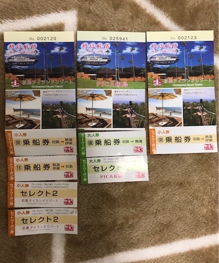 f:id:keserasera-fun:20200926165323j:image