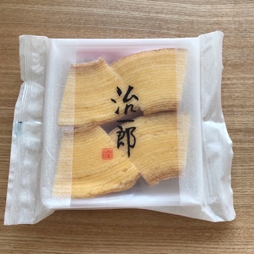 f:id:keserasera-fun:20200930161253j:image