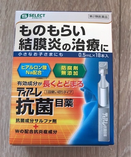 f:id:keserasera-fun:20201121111225j:image