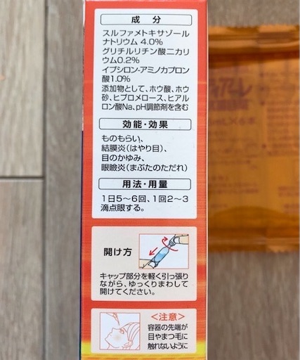 f:id:keserasera-fun:20201121111727j:image