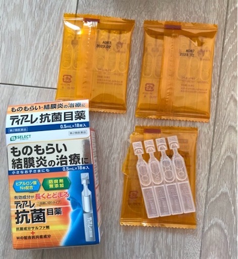 f:id:keserasera-fun:20201121111905j:image