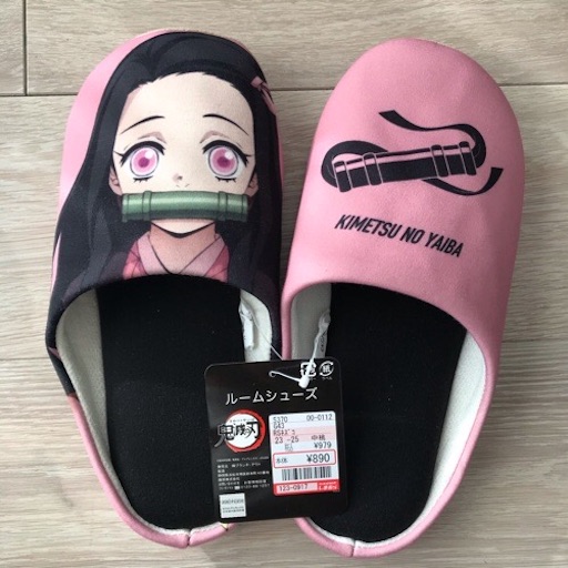 f:id:keserasera-fun:20201228145114j:image