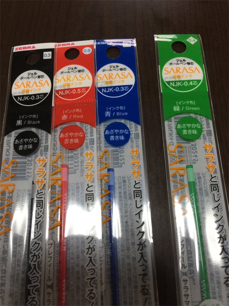 f:id:keserasera_v:20170127153913j:image f:id:keserasera_v:20170127153913j:image