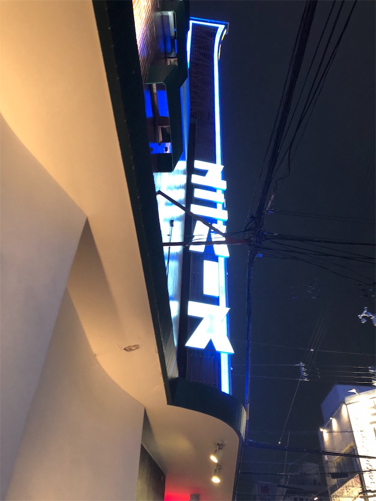 f:id:keshikasu:20181224213632j:image f:id:keshikasu:20181224213632j:image