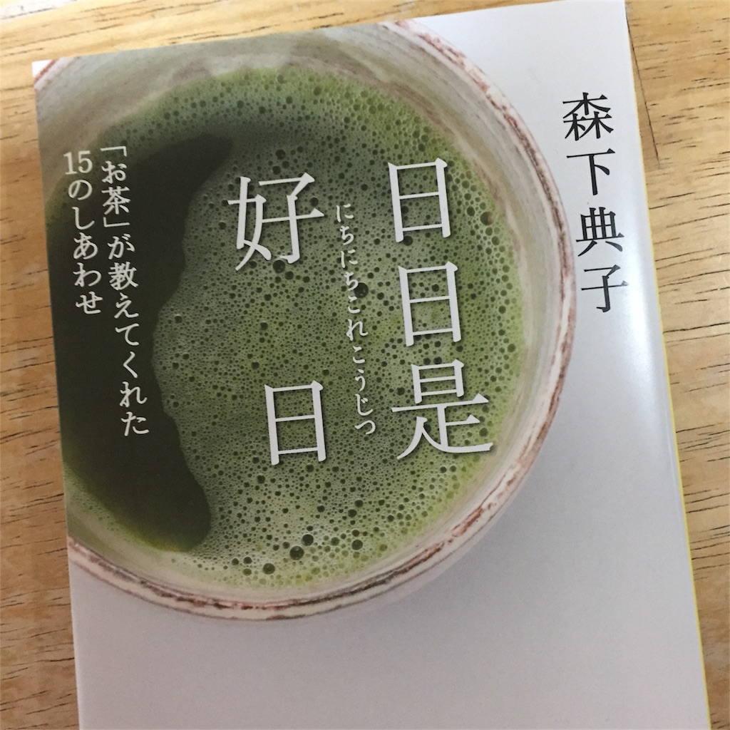 f:id:keshikiko:20180415233152j:image f:id:keshikiko:20180415233152j:image
