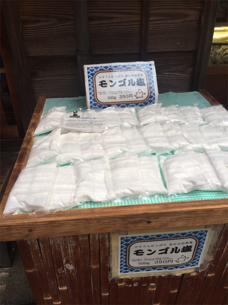 f:id:keshikiko:20180817131648j:image f:id:keshikiko:20180817131648j:image