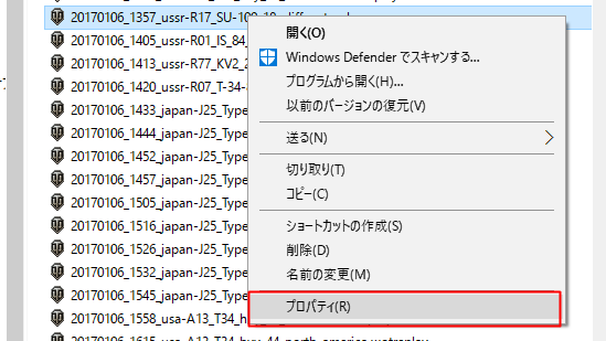 Wot フリーカメラmodの導入方法と操作方法 あれこれをつきとおす