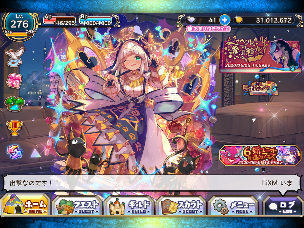 f:id:kesiinu:20200606202838p:image