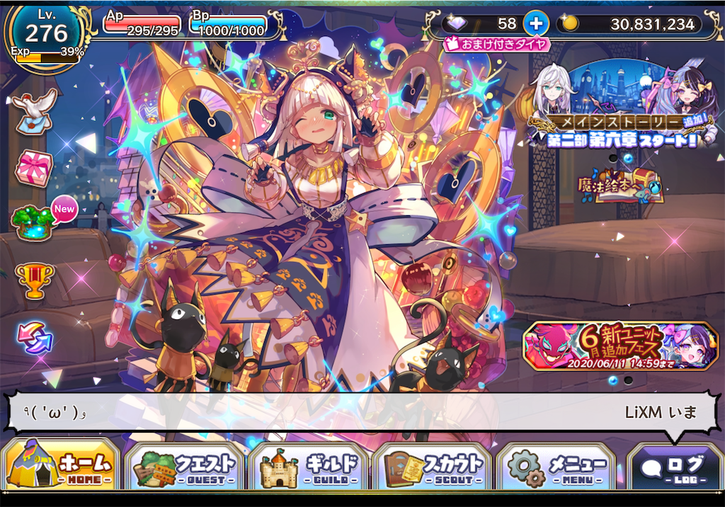 f:id:kesiinu:20200606202926p:image