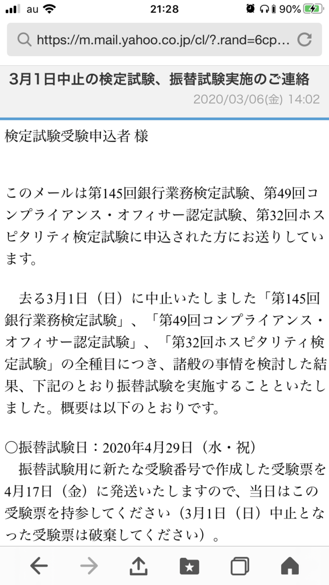 f:id:kesuidakun:20200309214112p:plain f:id:kesuidakun:20200309214112p:plain