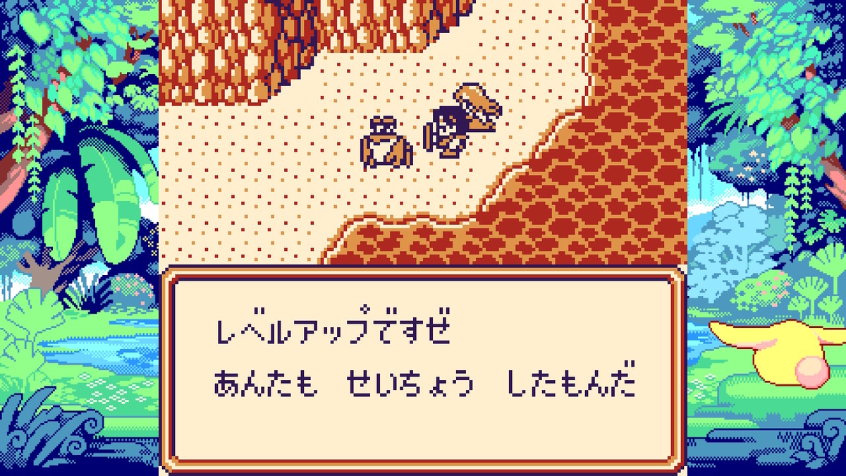 聖剣伝説 ｆｆ外伝 感想 ケスログ