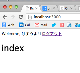 f:id:kesuuyof:20121216175938p:image
