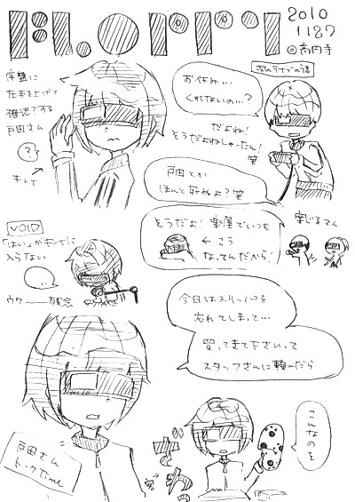 f:id:ketamura:20170105225843j:plain f:id:ketamura:20170105225843j:plain