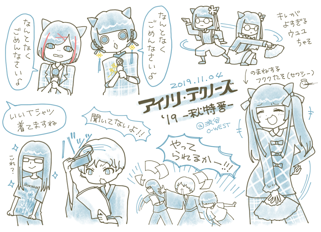 アイノリテクノーズチェキ アイノリテクノーズチェキ