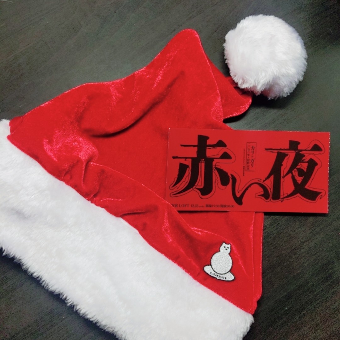 f:id:ketamura:20211230185444j:plain