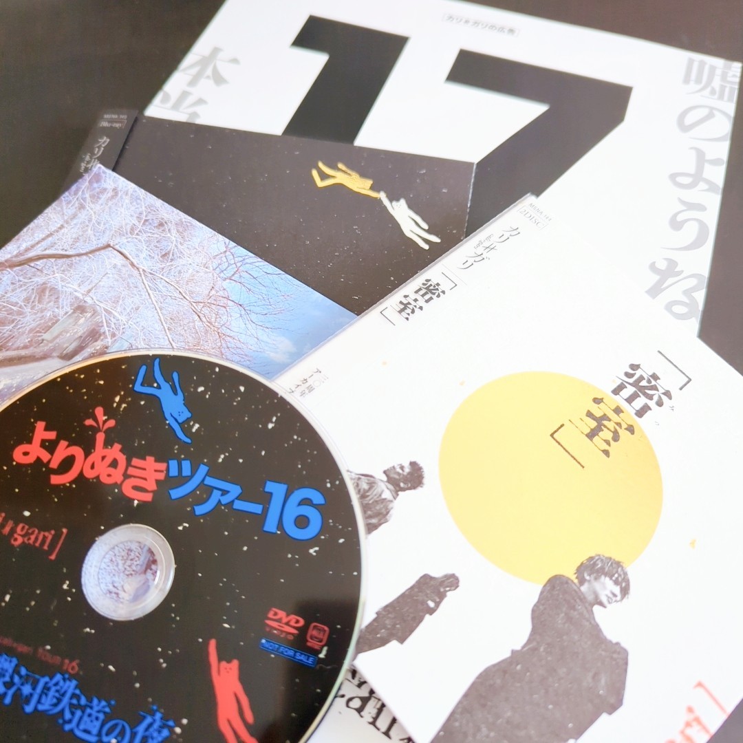 cali≠gari カリガリ 夢遊病 DVD 未開封品 Amazon.co.jp: 休 [DVD] : cali≠gari, cali≠gari: DVD