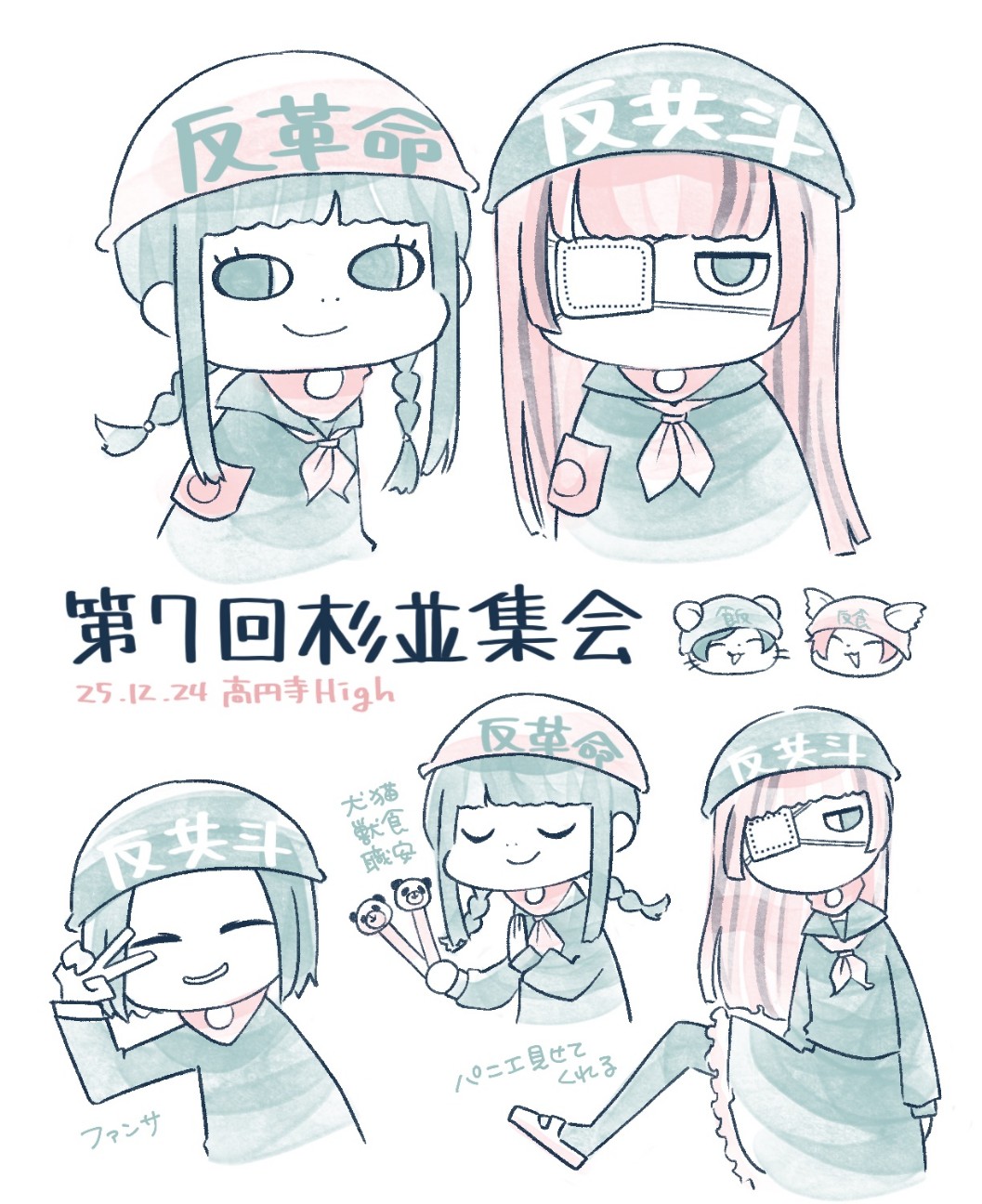 f:id:ketamura:20251230214613j:image f:id:ketamura:20251230214613j:image