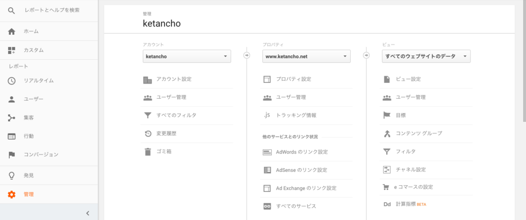 f:id:ketancho_jp:20171209103824p:plain f:id:ketancho_jp:20171209103824p:plain