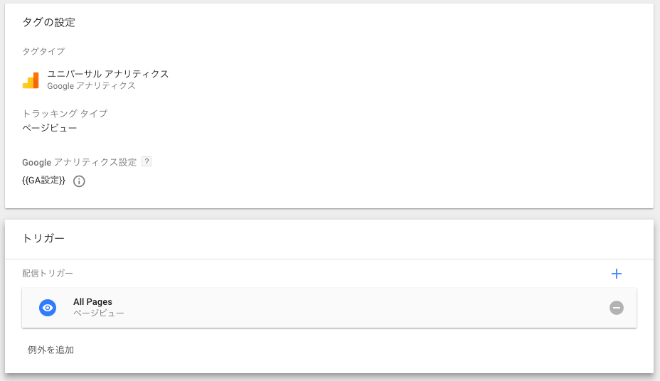 f:id:ketancho_jp:20171209103948p:plain f:id:ketancho_jp:20171209103948p:plain