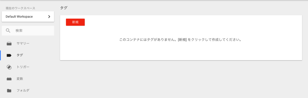 f:id:ketancho_jp:20171211074622p:plain f:id:ketancho_jp:20171211074622p:plain