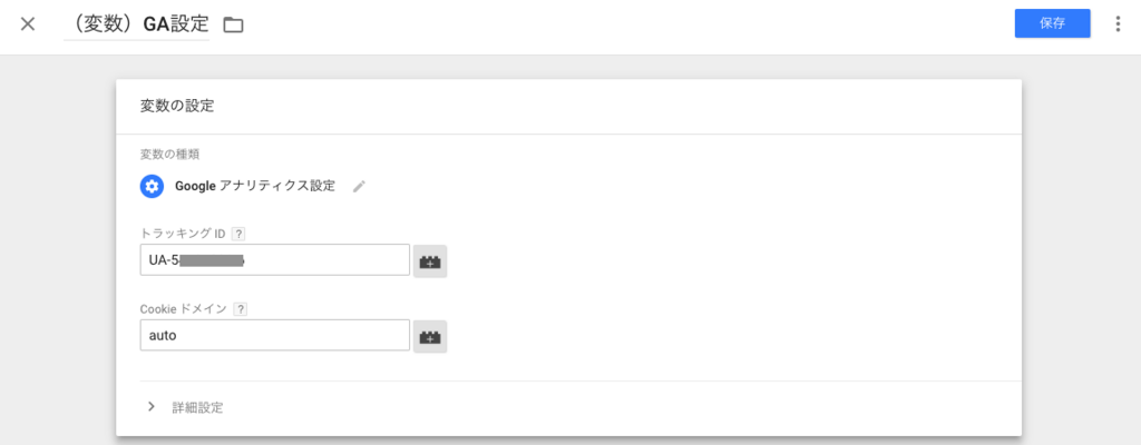 f:id:ketancho_jp:20171211075336p:plain f:id:ketancho_jp:20171211075336p:plain