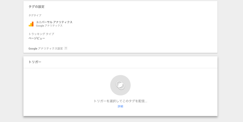 f:id:ketancho_jp:20171211075442p:plain