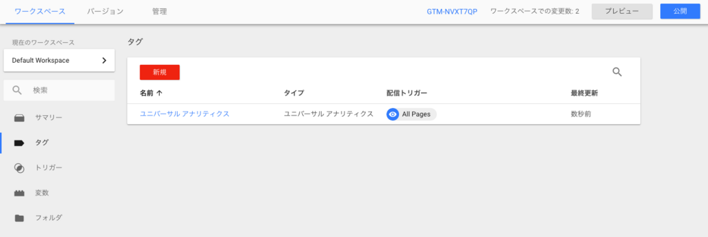 f:id:ketancho_jp:20171211075957p:plain f:id:ketancho_jp:20171211075957p:plain