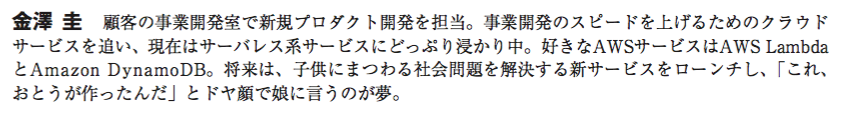f:id:ketancho_jp:20180206012019p:plain
