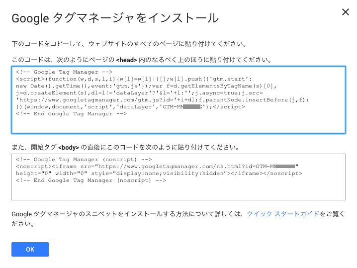 f:id:ketancho_jp:20180508131324p:plain f:id:ketancho_jp:20180508131324p:plain