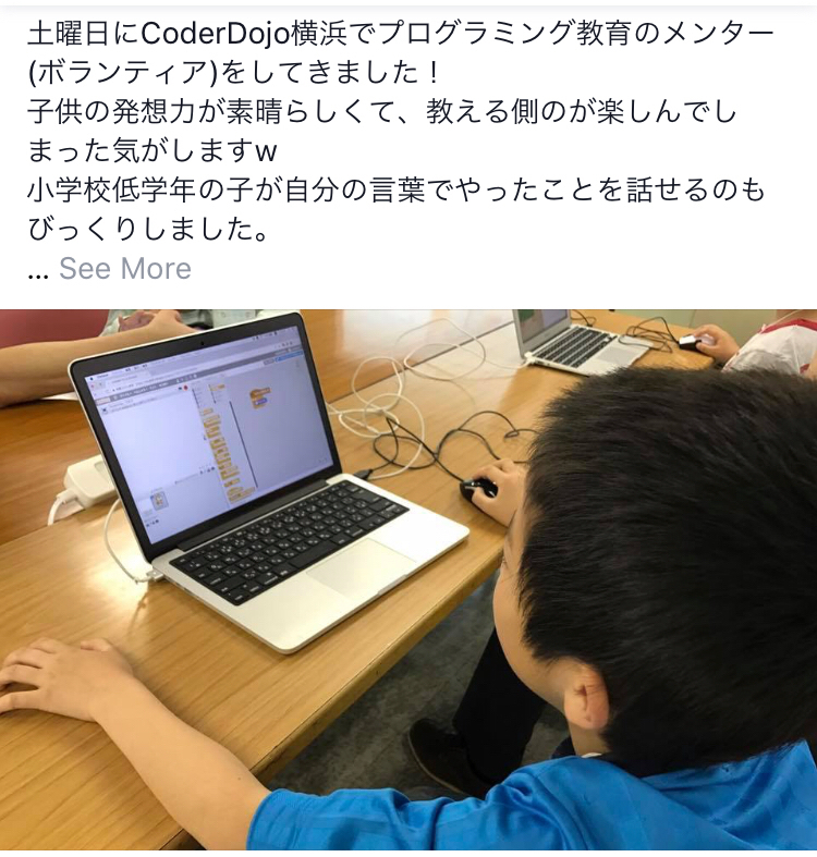 f:id:ketancho_jp:20180710124748j:plain:w400