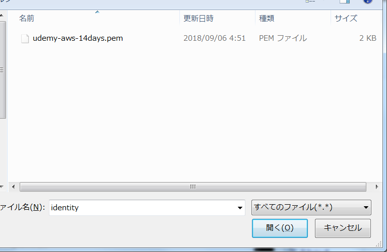 Amazon Ec2へssh接続する方法 Linux編 Tech Dive