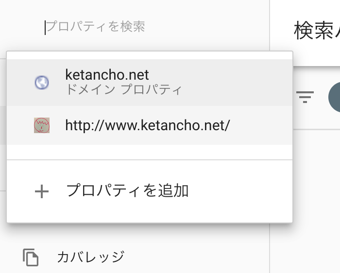 f:id:ketancho_jp:20200306121337p:plain:w300 f:id:ketancho_jp:20200306121337p:plain:w300