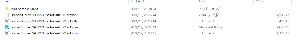 f:id:ketarou55:20211229193636j:plain