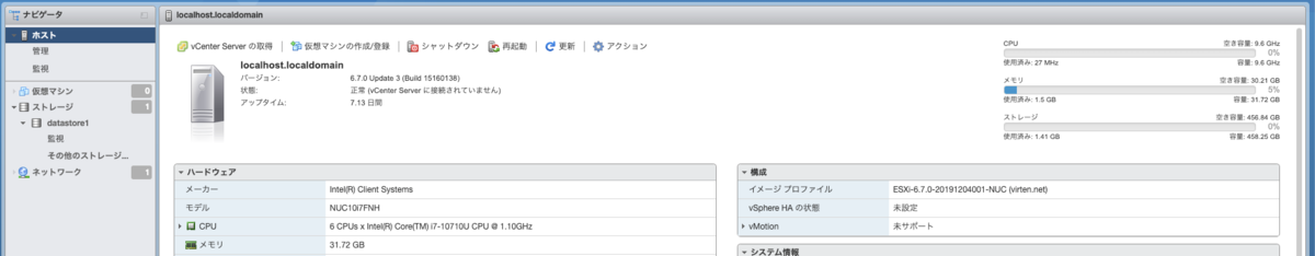 f:id:ketch123:20200628225445p:plain