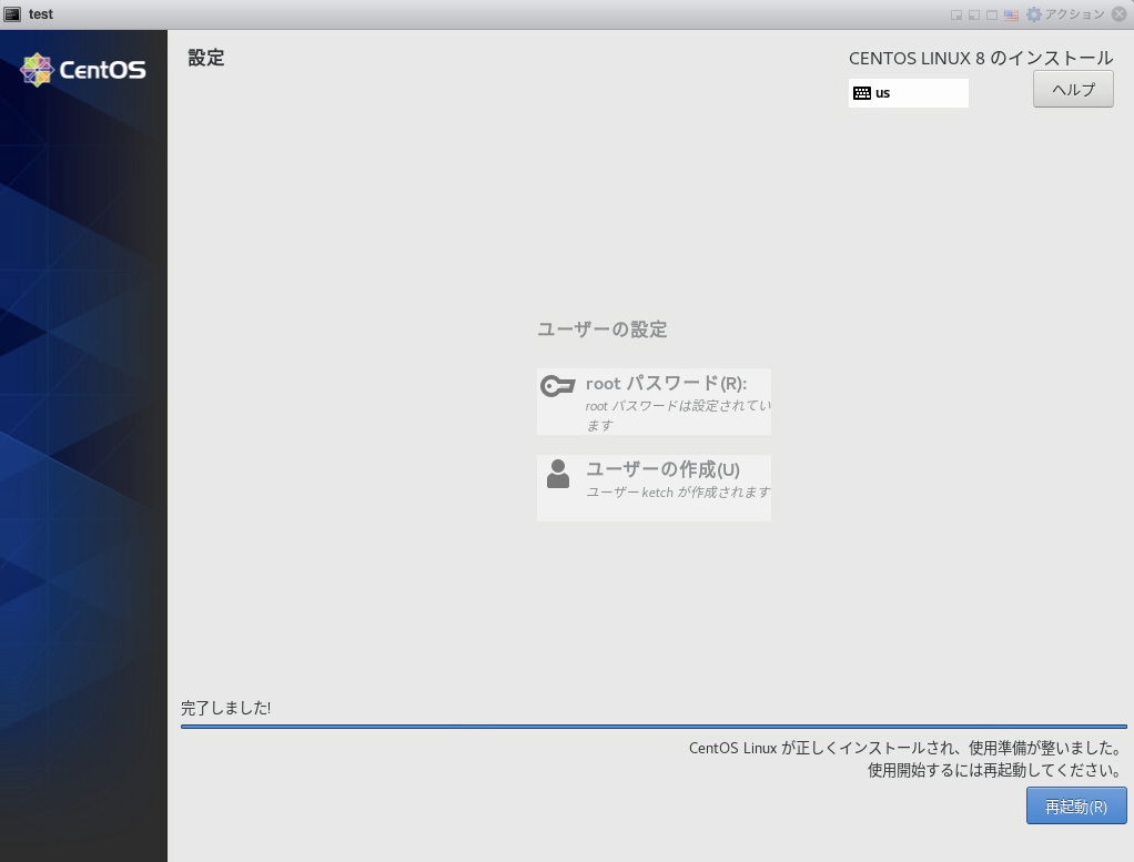 f:id:ketch123:20200731154243p:plain