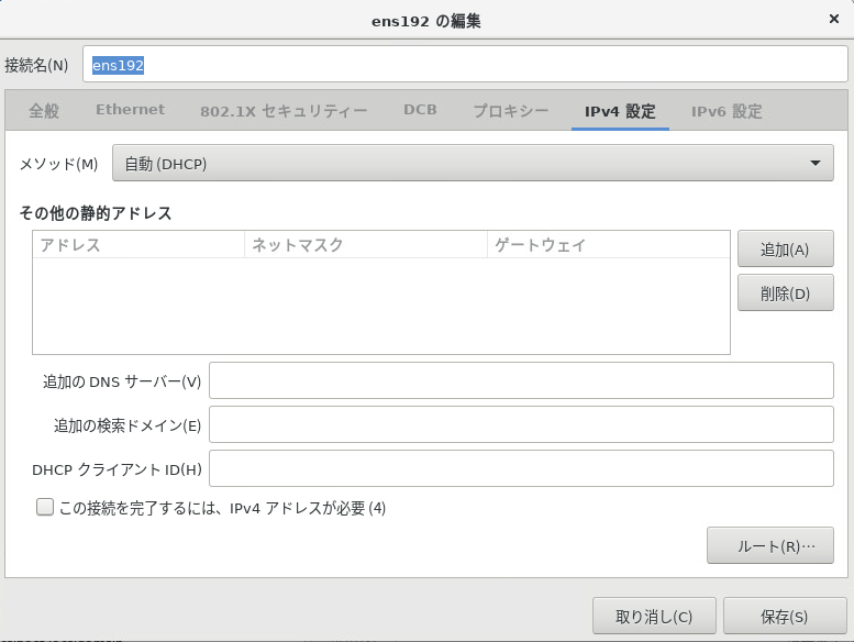 f:id:ketch123:20200731231532p:plain