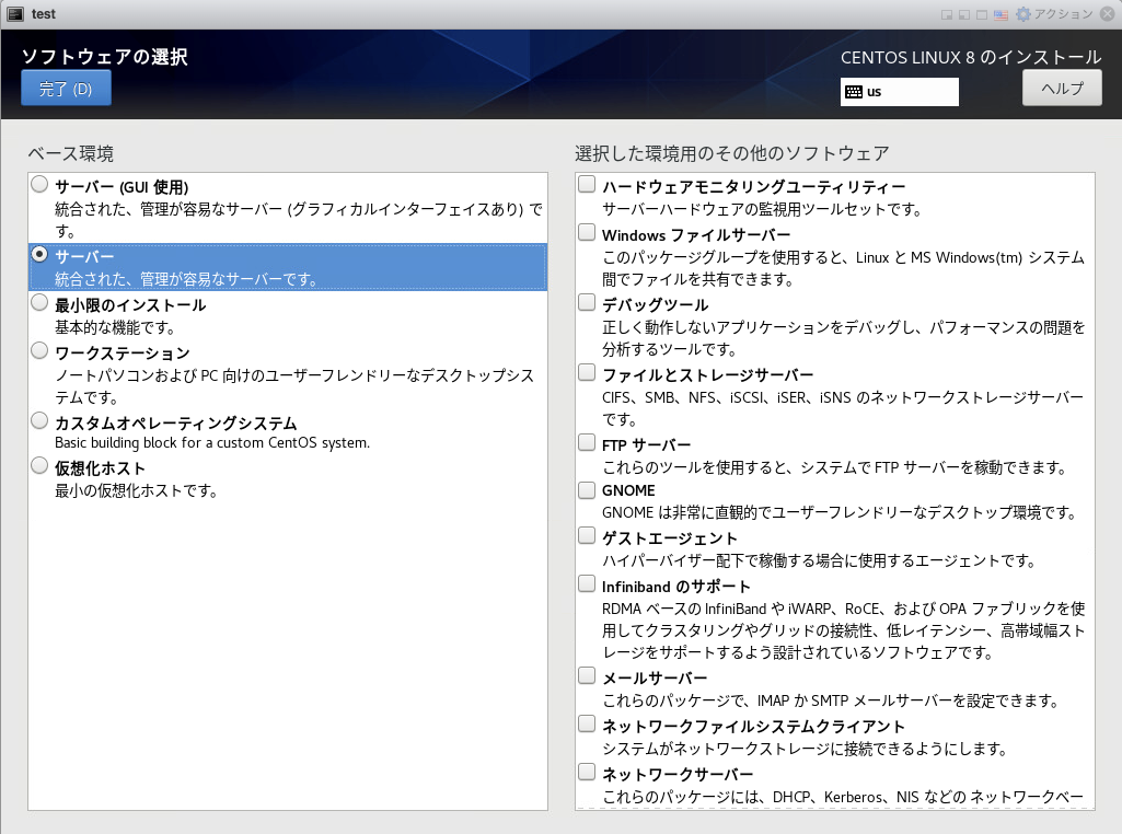 f:id:ketch123:20200731233314p:plain