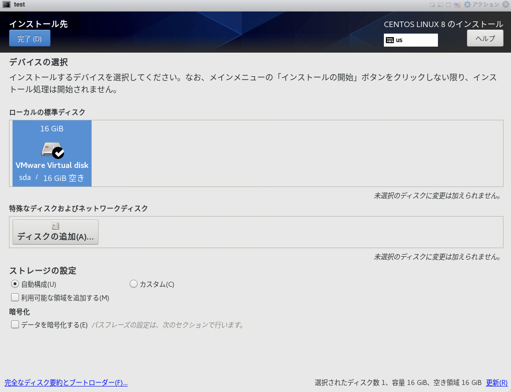 f:id:ketch123:20200731233404p:plain