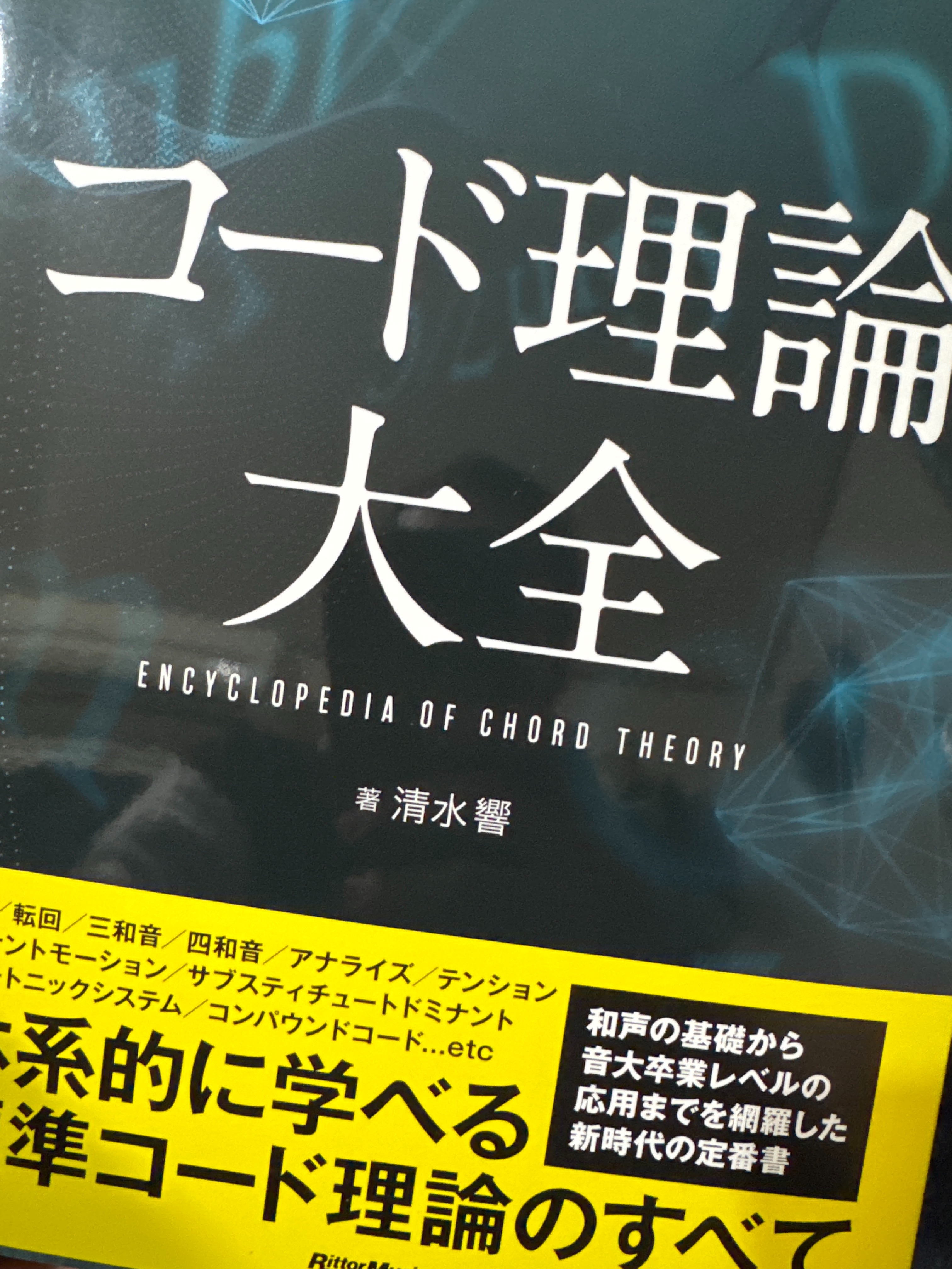 f:id:ketch1980:20260104004700j:image