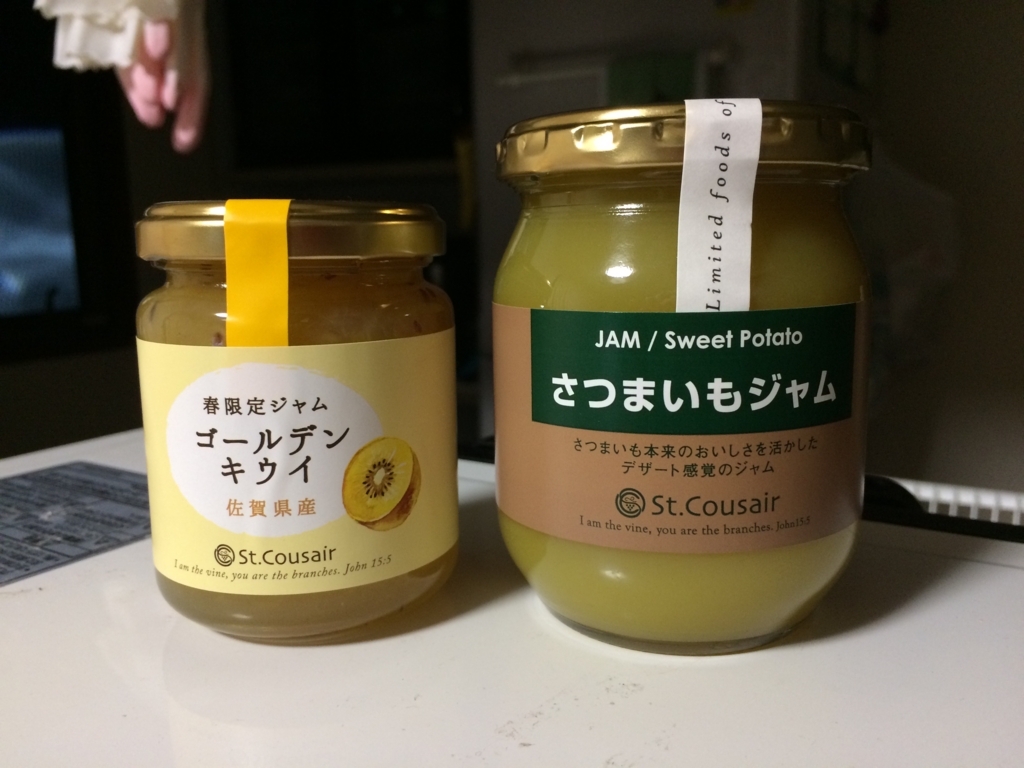 f:id:ketchuplion:20170513230906j:plain f:id:ketchuplion:20170513230906j:plain