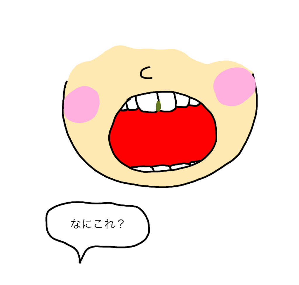 f:id:ketchupp:20230201111509p:image