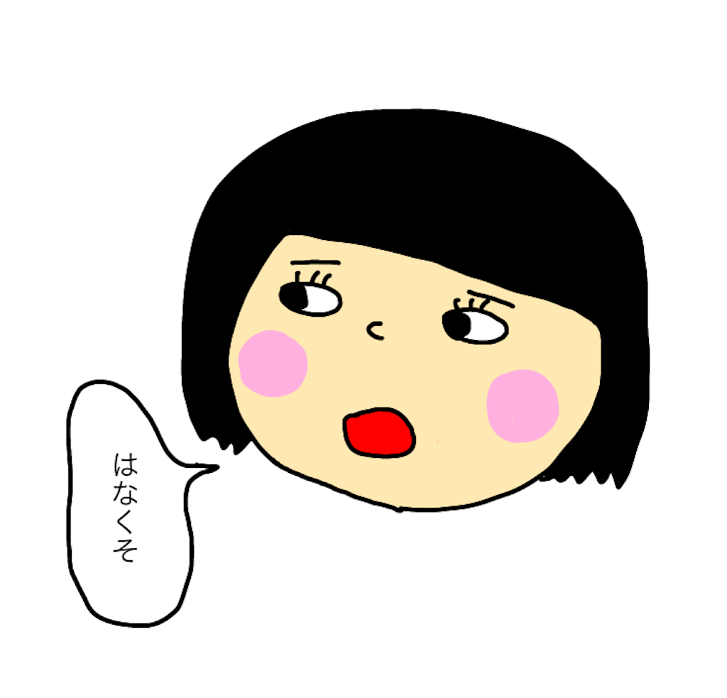 f:id:ketchupp:20230201111526p:image