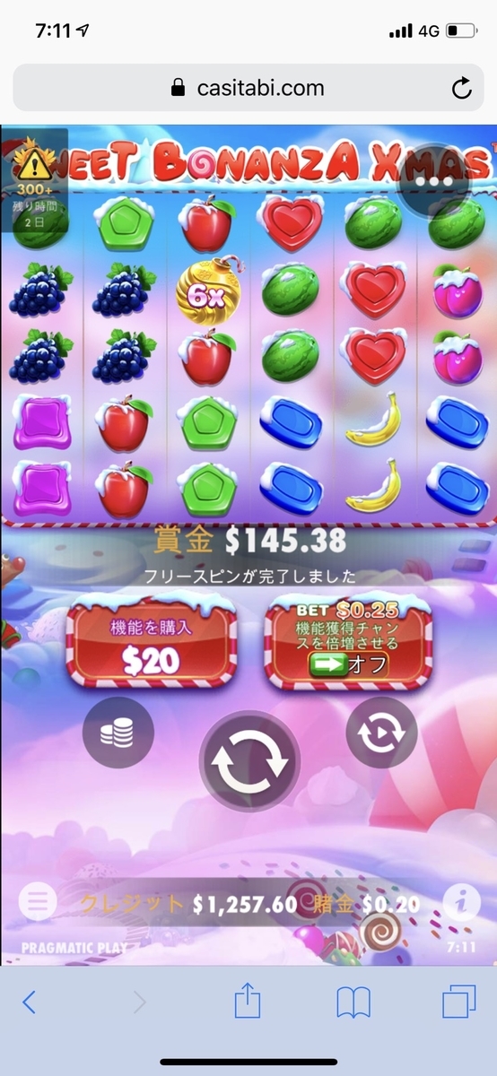 Sweet Bonanza：簡単な方法