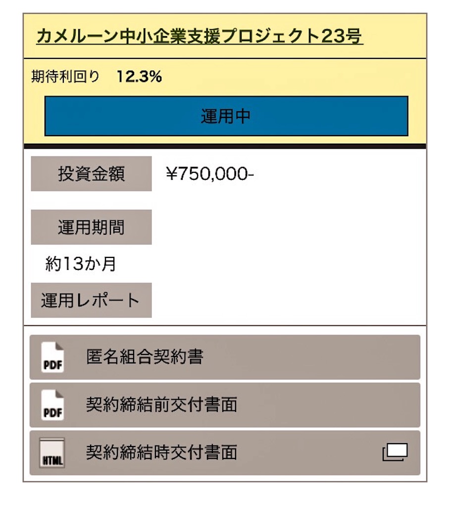 f:id:ketoraaa:20180622180956j:image